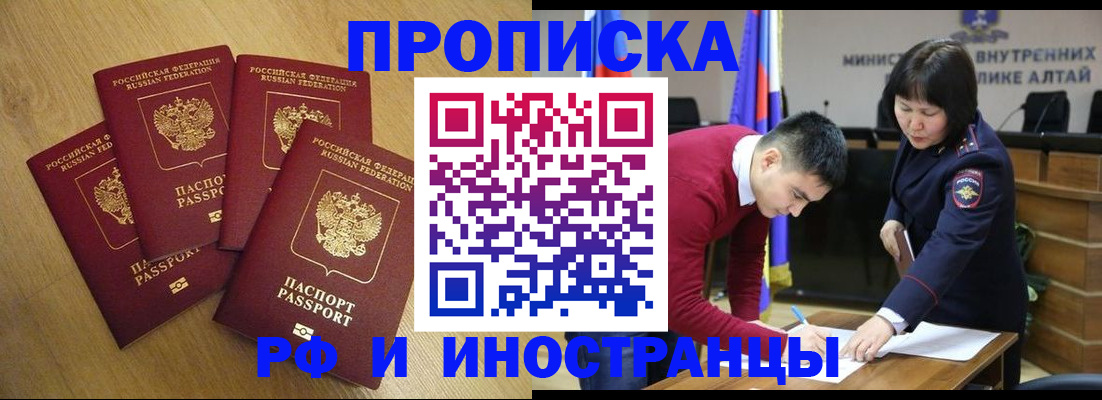 где прописаться в Петушках