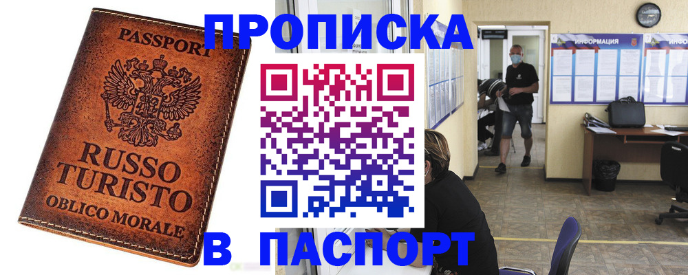 регистрация для школы в Петушках