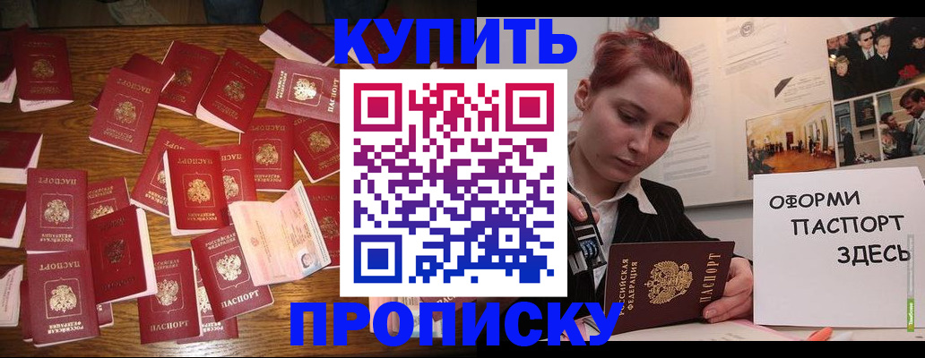 временная регистрация поиск в Петушках